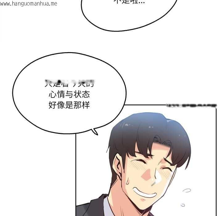 韩国漫画爸爸也疯狂韩漫_爸爸也疯狂-第33话在线免费阅读-韩国漫画-第27张图片