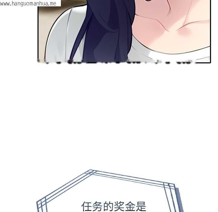 韩国漫画夫妇游戏韩漫_夫妇游戏-第51话在线免费阅读-韩国漫画-第113张图片