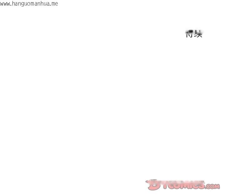 韩国漫画我的傻瓜男友韩漫_我的傻瓜男友-第35话在线免费阅读-韩国漫画-第123张图片