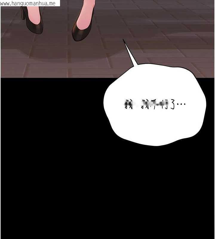 韩国漫画猎艳管理员韩漫_猎艳管理员-第15话-在家被迫接受性教育在线免费阅读-韩国漫画-第81张图片