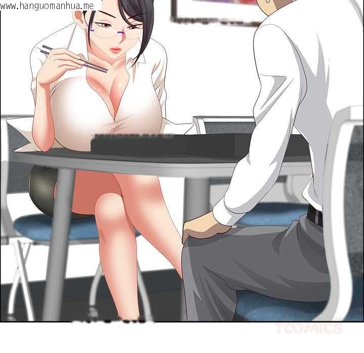 韩国漫画最强男人韩漫_最强男人-第47话在线免费阅读-韩国漫画-第138张图片