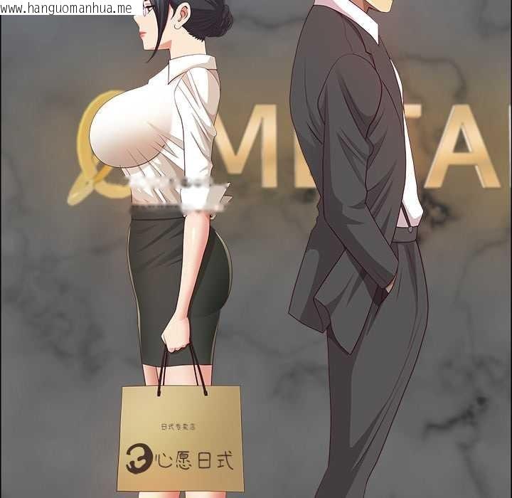 韩国漫画最强男人韩漫_最强男人-第47话在线免费阅读-韩国漫画-第83张图片