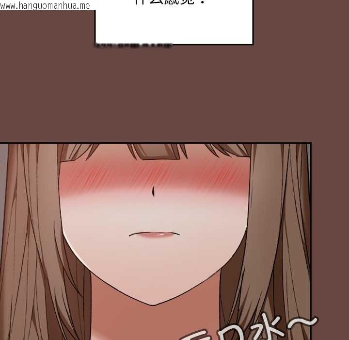 韩国漫画校花的双面生活韩漫_校花的双面生活-第13话在线免费阅读-韩国漫画-第132张图片