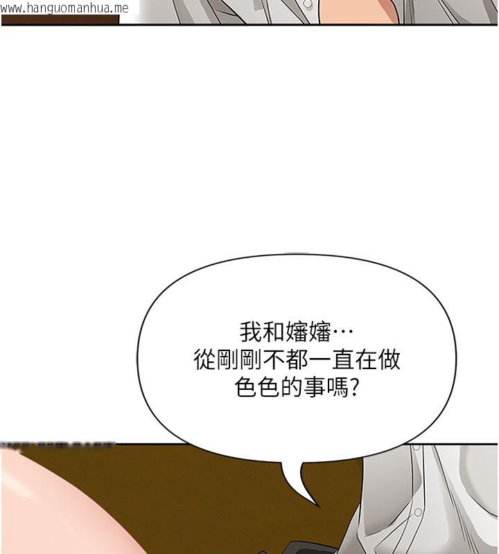 韩国漫画罪爱人妻韩漫_罪爱人妻-第7话-酒醒了都停不下来在线免费阅读-韩国漫画-第23张图片