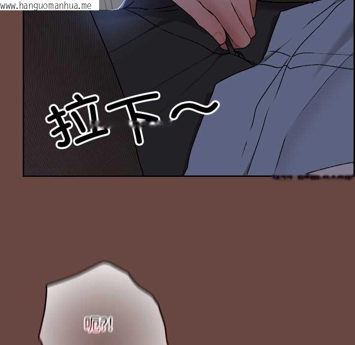 韩国漫画校花的双面生活韩漫_校花的双面生活-第13话在线免费阅读-韩国漫画-第80张图片