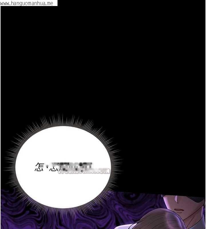 韩国漫画猎艳管理员韩漫_猎艳管理员-第15话-在家被迫接受性教育在线免费阅读-韩国漫画-第70张图片