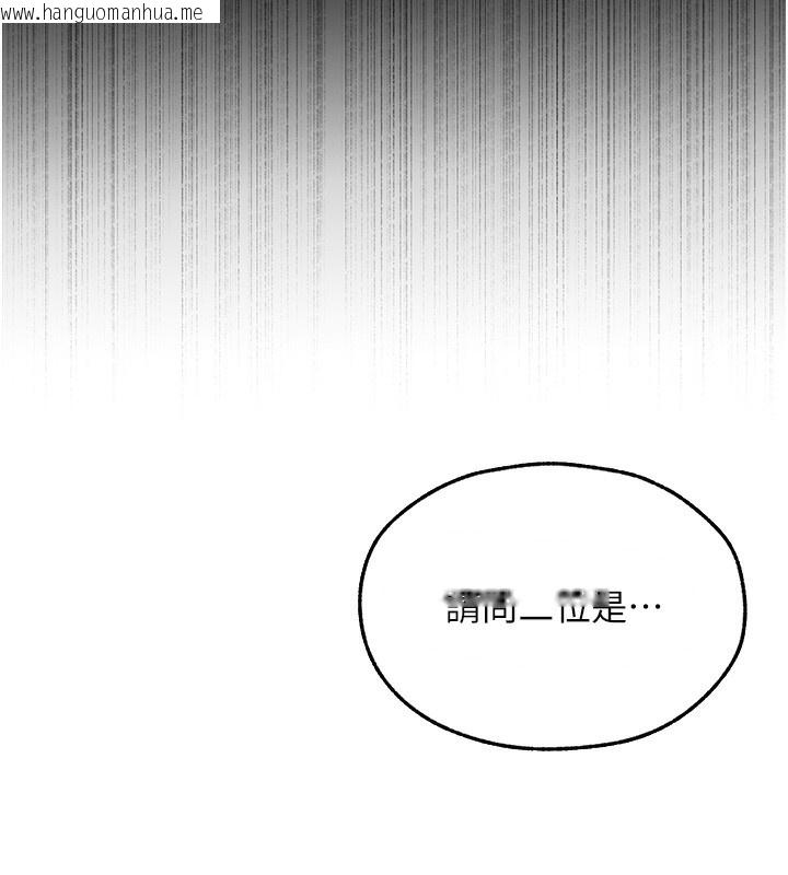 韩国漫画人妻猎人韩漫_人妻猎人-第104话-色诱欲求不满女狱警在线免费阅读-韩国漫画-第75张图片