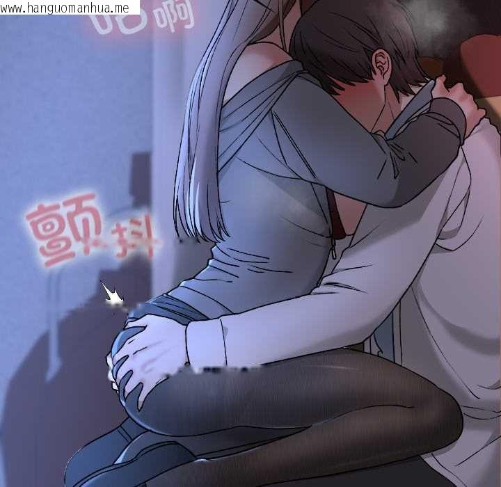 韩国漫画校花的双面生活韩漫_校花的双面生活-第13话在线免费阅读-韩国漫画-第115张图片