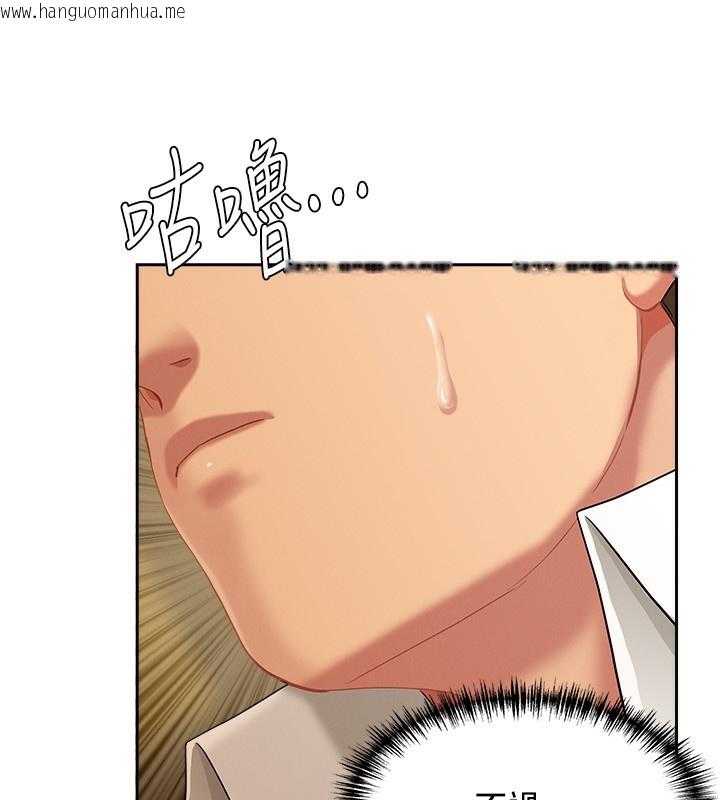 韩国漫画罪爱人妻韩漫_罪爱人妻-第2话-和小时候不一样的感觉在线免费阅读-韩国漫画-第160张图片