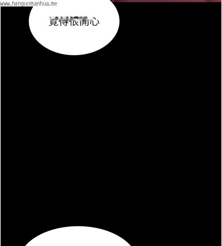 韩国漫画老板娘的诱惑韩漫_老板娘的诱惑-第78话-老公听不到的甜蜜呻吟在线免费阅读-韩国漫画-第137张图片