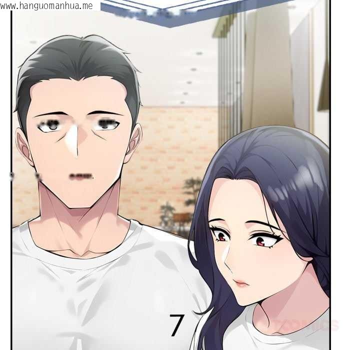 韩国漫画夫妇游戏韩漫_夫妇游戏-第51话在线免费阅读-韩国漫画-第45张图片