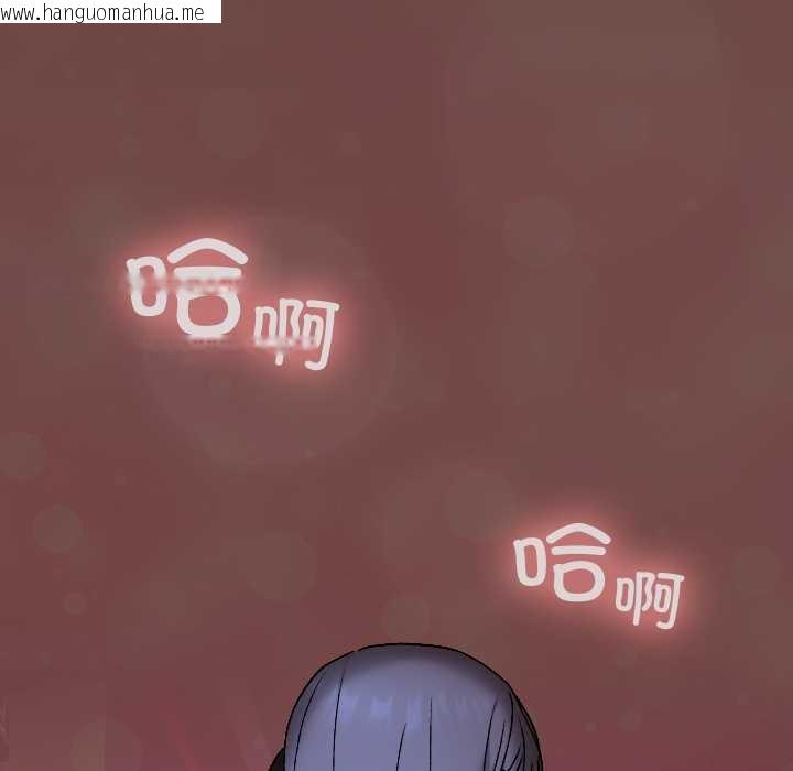 韩国漫画校花的双面生活韩漫_校花的双面生活-第13话在线免费阅读-韩国漫画-第107张图片