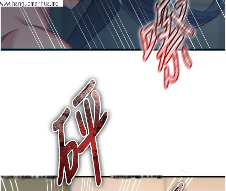 韩国漫画恶次人生韩漫_恶次人生-第49话-虐待狂的报复在线免费阅读-韩国漫画-第150张图片