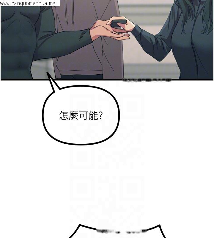 韩国漫画恶次人生韩漫_恶次人生-第49话-虐待狂的报复在线免费阅读-韩国漫画-第78张图片
