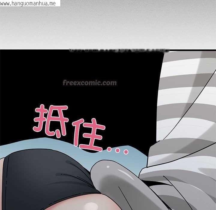 韩国漫画发小碰不得/强制催眠韩漫_发小碰不得/强制催眠-第92话在线免费阅读-韩国漫画-第14张图片