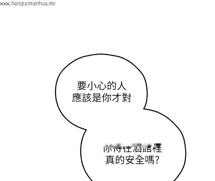 韩国漫画人妻猎人韩漫_人妻猎人-第104话-色诱欲求不满女狱警在线免费阅读-韩国漫画-第94张图片