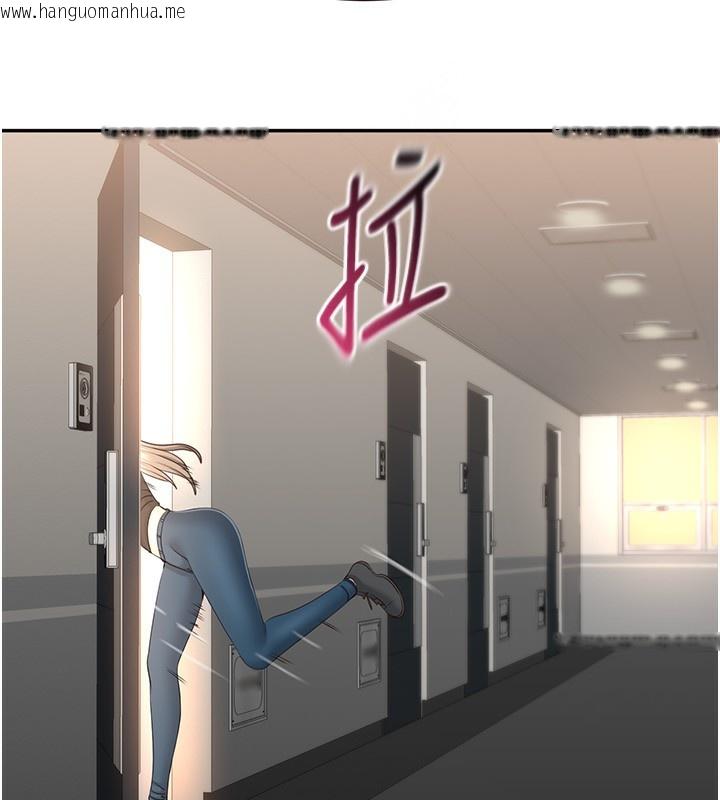 韩国漫画倒追游戏韩漫_倒追游戏-第24话-打电话性爱直播在线免费阅读-韩国漫画-第9张图片