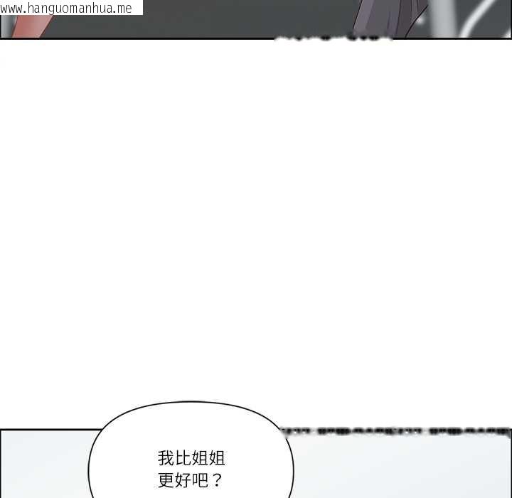 韩国漫画最强男人韩漫_最强男人-第47话在线免费阅读-韩国漫画-第153张图片