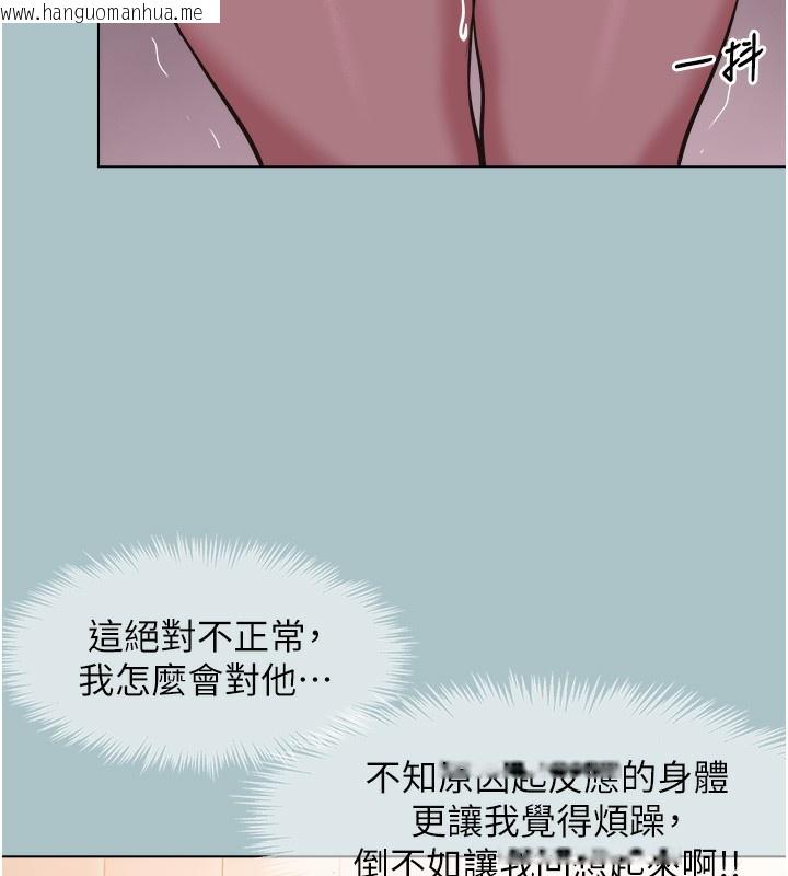 韩国漫画不要恋爱要打砲韩漫_不要恋爱要打砲-第17话-重演往事的邀约在线免费阅读-韩国漫画-第23张图片