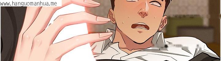 韩国漫画罪爱人妻韩漫_罪爱人妻-第4话-我只能全部吞下去在线免费阅读-韩国漫画-第123张图片