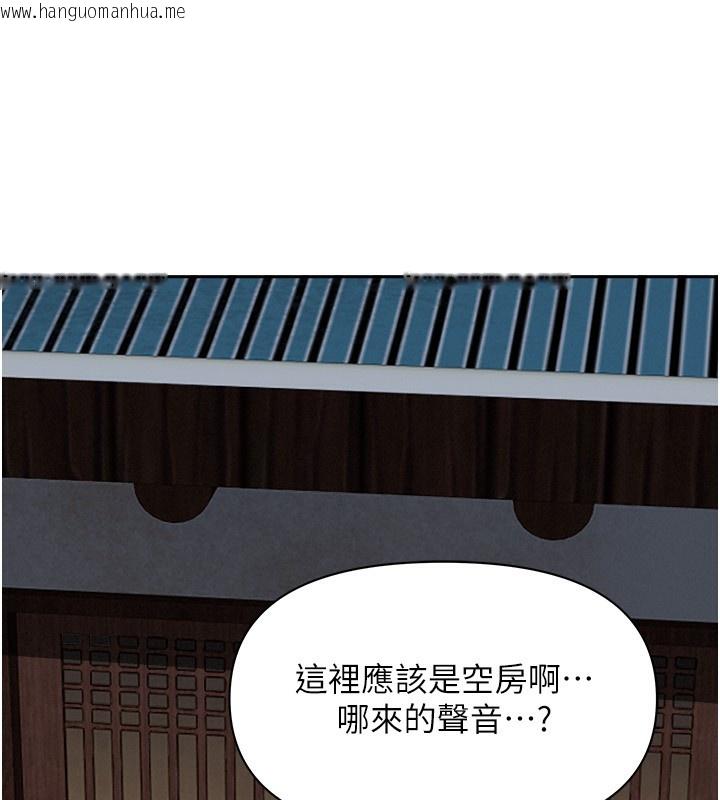 韩国漫画罪爱人妻韩漫_罪爱人妻-第5话-被亲戚们发现会很麻烦在线免费阅读-韩国漫画-第169张图片