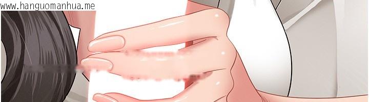 韩国漫画罪爱人妻韩漫_罪爱人妻-第5话-被亲戚们发现会很麻烦在线免费阅读-韩国漫画-第36张图片