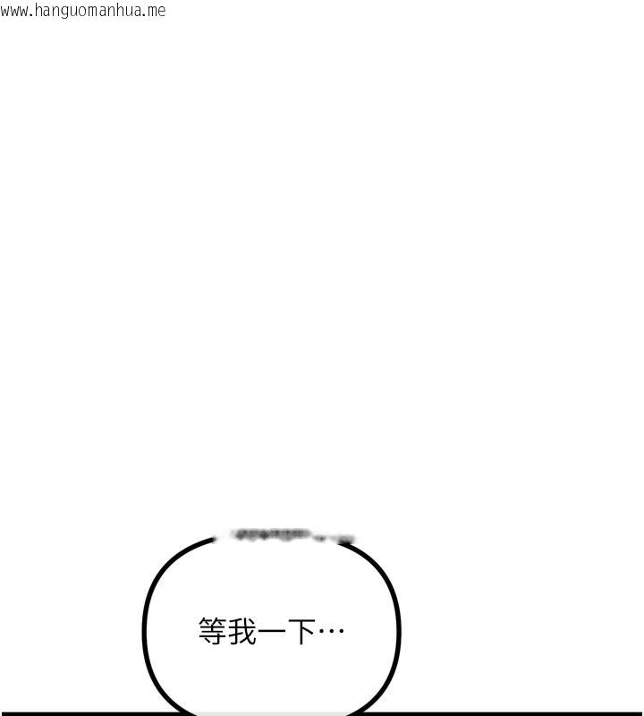 韩国漫画恶次人生韩漫_恶次人生-第49话-虐待狂的报复在线免费阅读-韩国漫画-第5张图片