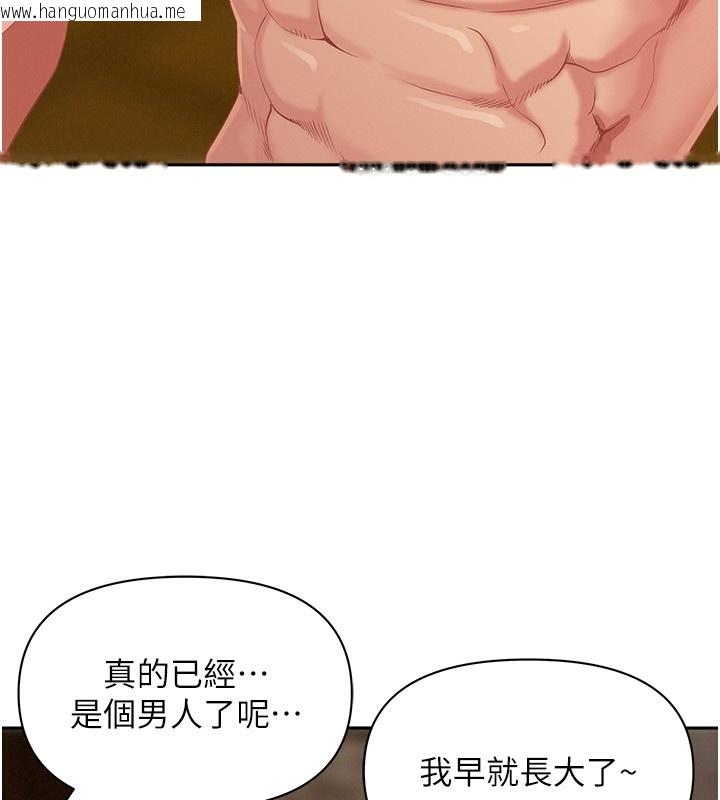 韩国漫画罪爱人妻韩漫_罪爱人妻-第7话-酒醒了都停不下来在线免费阅读-韩国漫画-第68张图片