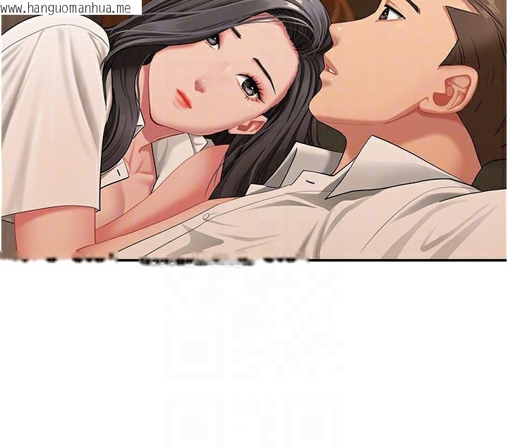 韩国漫画罪爱人妻韩漫_罪爱人妻-第2话-和小时候不一样的感觉在线免费阅读-韩国漫画-第109张图片