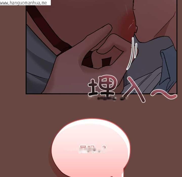 韩国漫画校花的双面生活韩漫_校花的双面生活-第13话在线免费阅读-韩国漫画-第47张图片