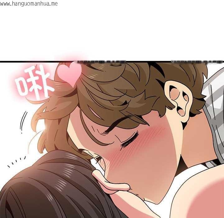 韩国漫画发小碰不得/强制催眠韩漫_发小碰不得/强制催眠-第92话在线免费阅读-韩国漫画-第22张图片