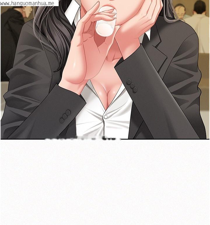 韩国漫画罪爱人妻韩漫_罪爱人妻-第2话-和小时候不一样的感觉在线免费阅读-韩国漫画-第17张图片