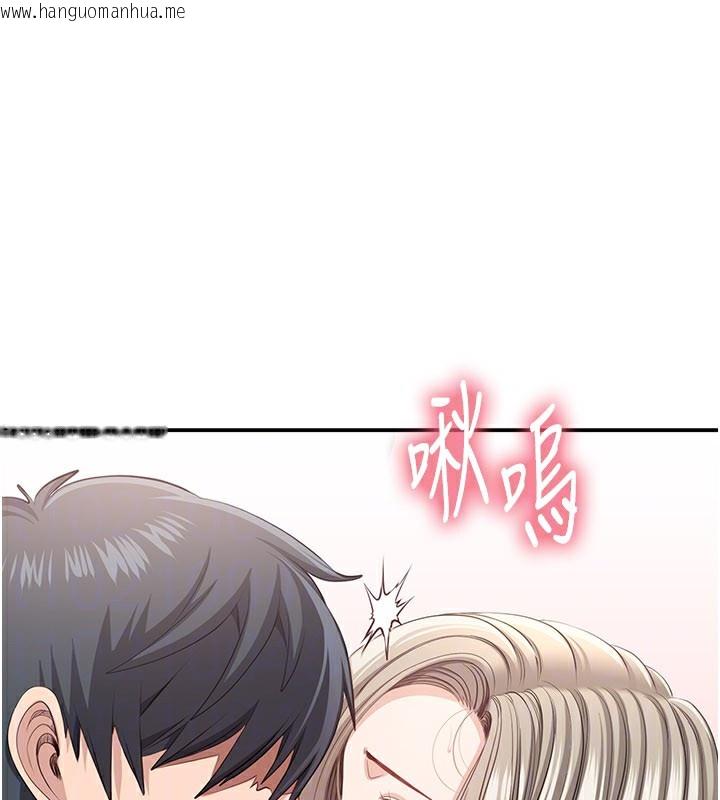 韩国漫画倒追游戏韩漫_倒追游戏-第24话-打电话性爱直播在线免费阅读-韩国漫画-第44张图片