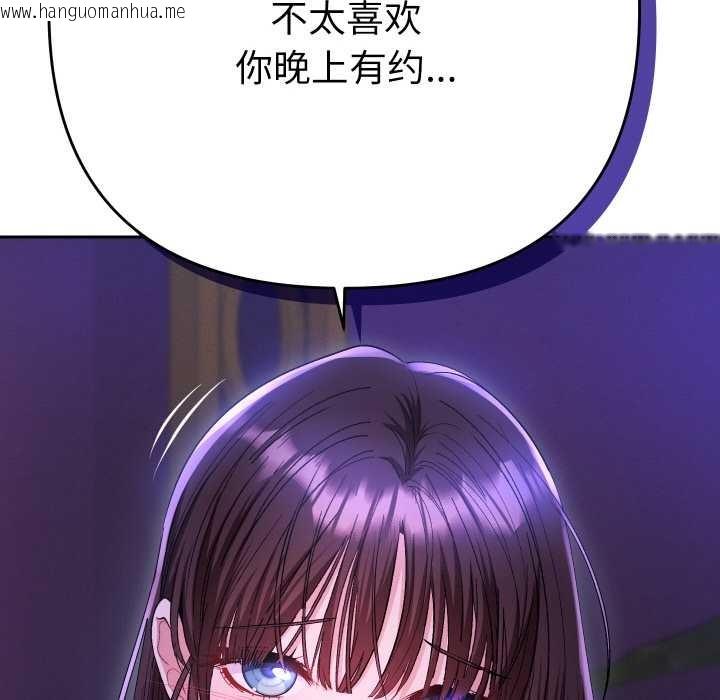 韩国漫画她们教会我的事/全员交往中韩漫_她们教会我的事/全员交往中-第6话在线免费阅读-韩国漫画-第20张图片