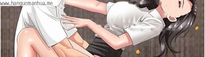 韩国漫画罪爱人妻韩漫_罪爱人妻-第6话-在侄子射之前就高潮了在线免费阅读-韩国漫画-第109张图片