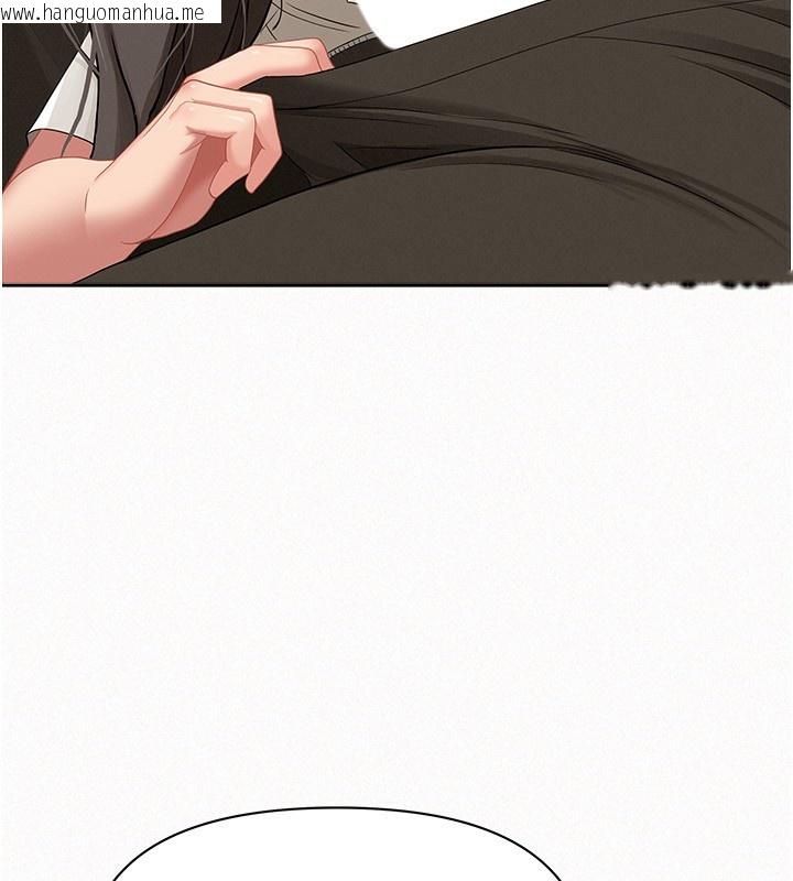 韩国漫画罪爱人妻韩漫_罪爱人妻-第4话-我只能全部吞下去在线免费阅读-韩国漫画-第144张图片