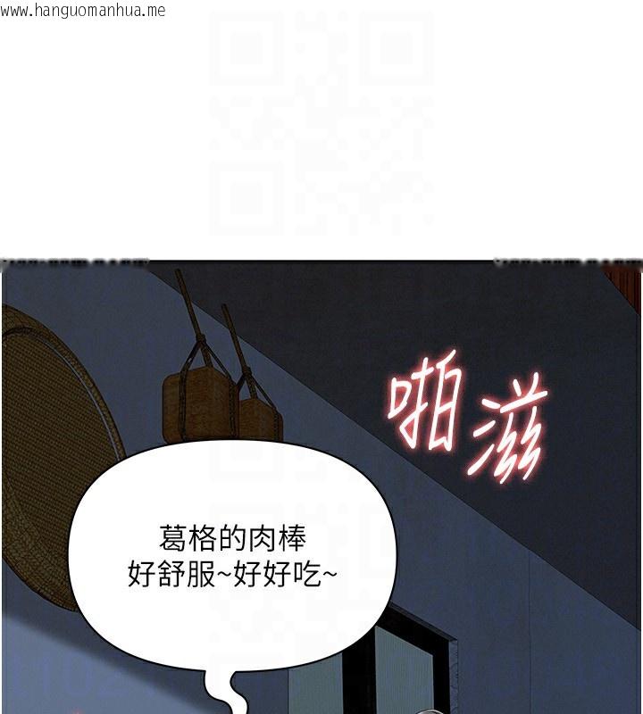韩国漫画罪爱人妻韩漫_罪爱人妻-第3话-让婶婶帮我解决在线免费阅读-韩国漫画-第117张图片