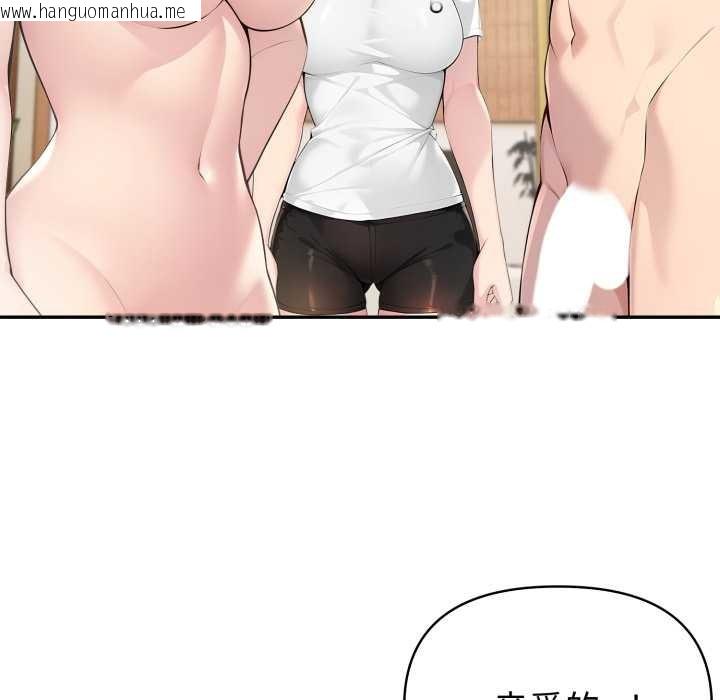 韩国漫画夫妇游戏韩漫_夫妇游戏-第51话在线免费阅读-韩国漫画-第130张图片