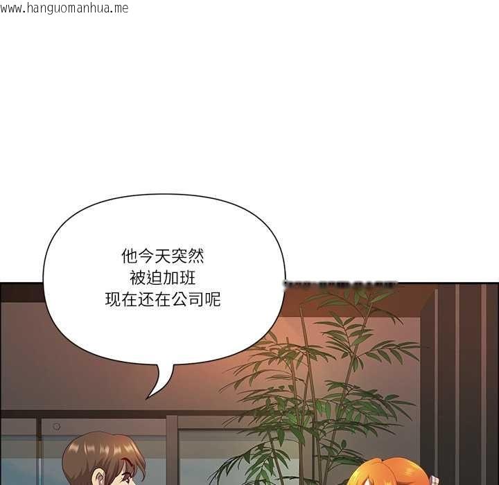 韩国漫画最强男人韩漫_最强男人-第47话在线免费阅读-韩国漫画-第29张图片