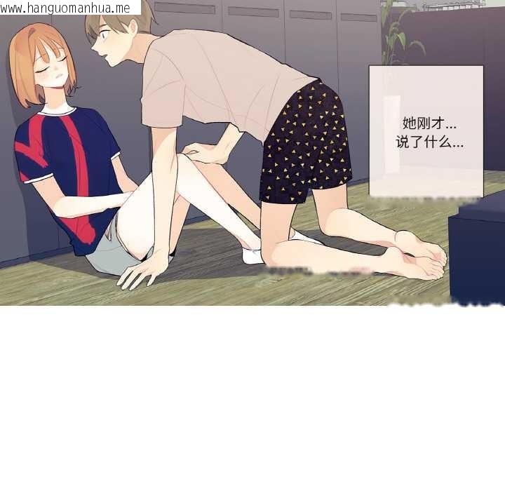 韩国漫画这都什么事儿啊？韩漫_这都什么事儿啊？-第18话在线免费阅读-韩国漫画-第73张图片