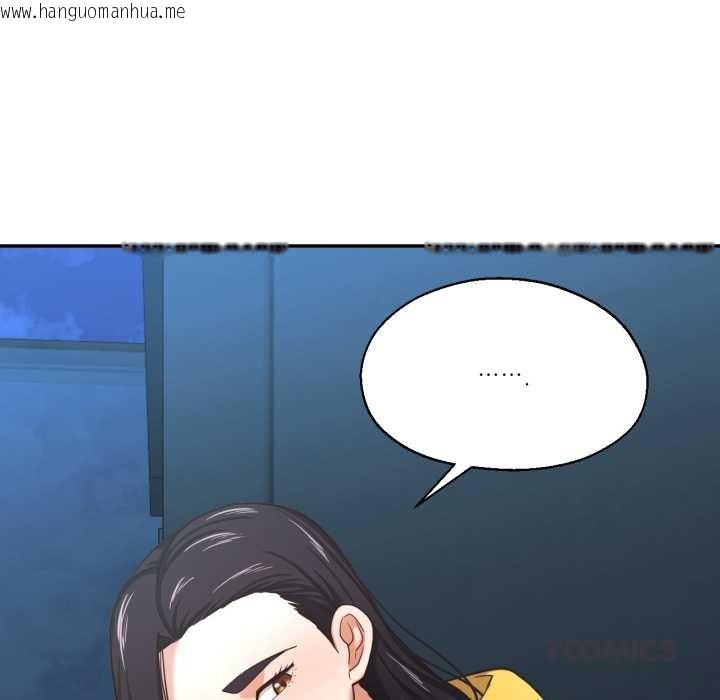 韩国漫画我的傻瓜男友韩漫_我的傻瓜男友-第35话在线免费阅读-韩国漫画-第15张图片