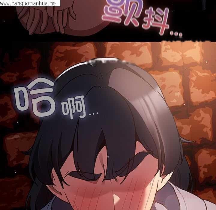 韩国漫画男人稀缺的异世界韩漫_男人稀缺的异世界-第9话在线免费阅读-韩国漫画-第68张图片