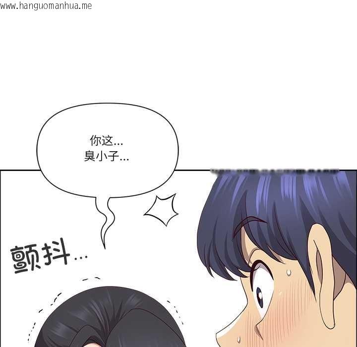 韩国漫画最强男人韩漫_最强男人-第47话在线免费阅读-韩国漫画-第162张图片