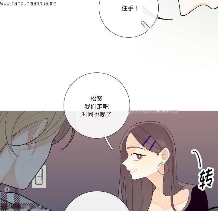 韩国漫画这都什么事儿啊？韩漫_这都什么事儿啊？-第18话在线免费阅读-韩国漫画-第54张图片