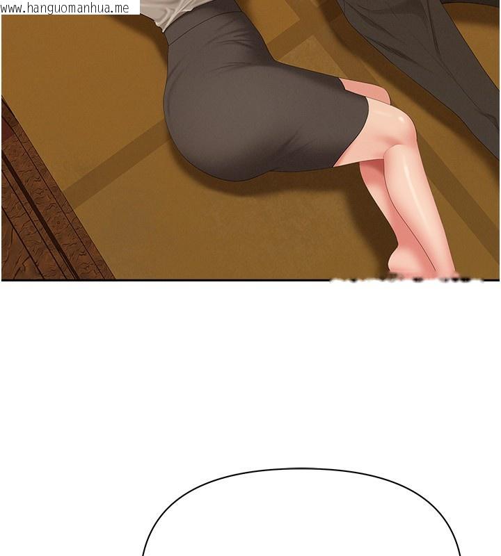 韩国漫画罪爱人妻韩漫_罪爱人妻-第2话-和小时候不一样的感觉在线免费阅读-韩国漫画-第122张图片