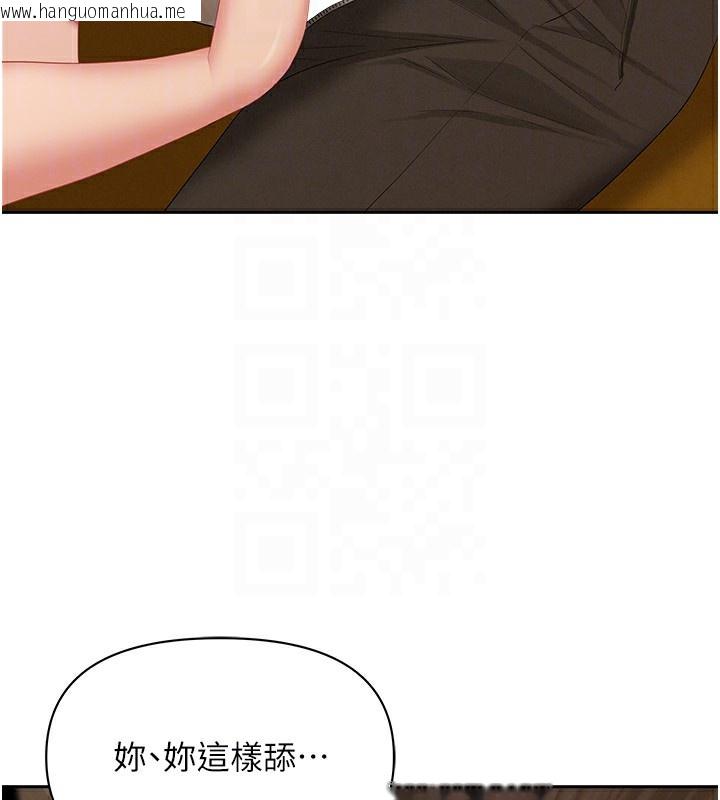 韩国漫画罪爱人妻韩漫_罪爱人妻-第4话-我只能全部吞下去在线免费阅读-韩国漫画-第99张图片