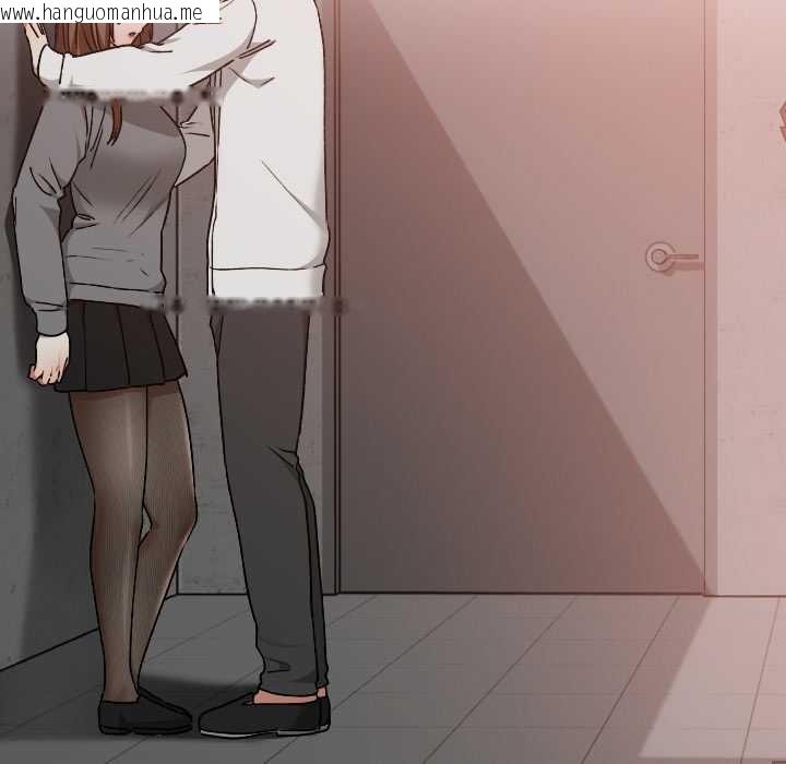 韩国漫画校花的双面生活韩漫_校花的双面生活-第13话在线免费阅读-韩国漫画-第125张图片