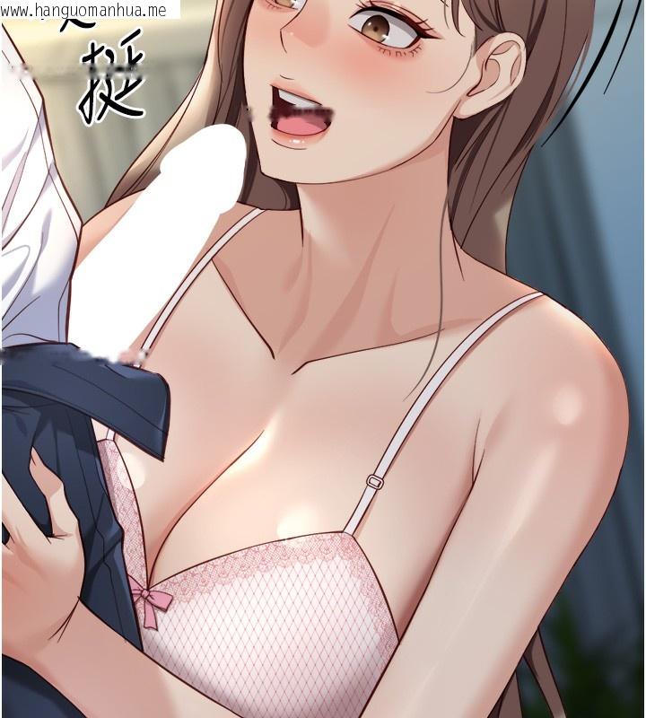 韩国漫画鲁蛇社畜的金手指韩漫_鲁蛇社畜的金手指-第45话-自信的女人最诱人!在线免费阅读-韩国漫画-第143张图片