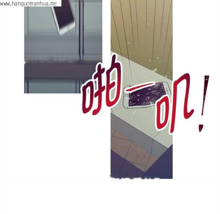 韩国漫画这都什么事儿啊？韩漫_这都什么事儿啊？-第18话在线免费阅读-韩国漫画-第21张图片