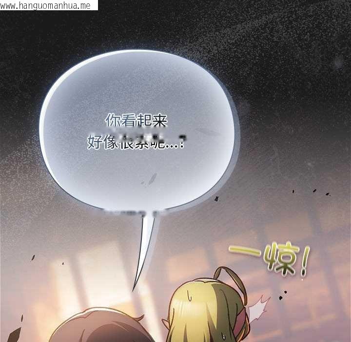 韩国漫画男人稀缺的异世界韩漫_男人稀缺的异世界-第9话在线免费阅读-韩国漫画-第116张图片